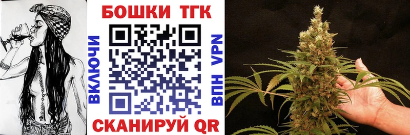 Магазин наркотиков Калтан COCAIN  A PVP  ГАШ  МАРИХУАНА  Мефедрон 