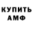Кетамин ketamine WaRLaG TV