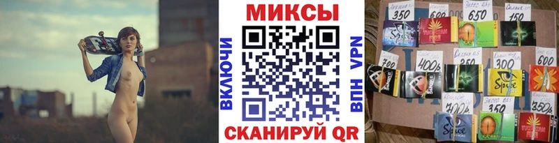 Бутират вода  Калтан 
