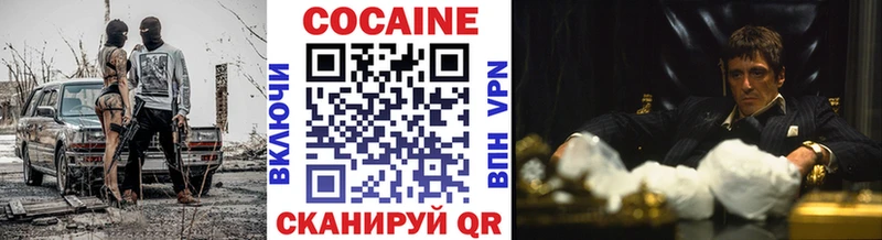Кокаин Эквадор Калтан