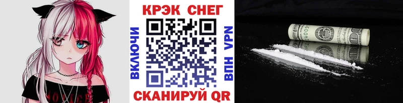 COCAIN 98%  кракен ТОР  Калтан 