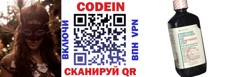 сайты даркнета формула  Калтан  Кодеиновый сироп Lean напиток Lean (лин) 