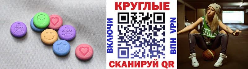 Экстази Дубай  это как зайти  Калтан  кракен ТОР 