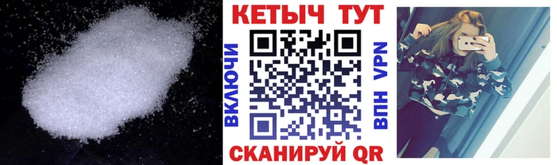 Кетамин VHQ  KRAKEN рабочий сайт  Калтан 
