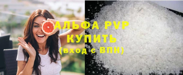 скорость Алексин