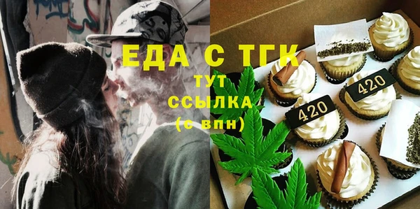 COCAINE Алексеевка