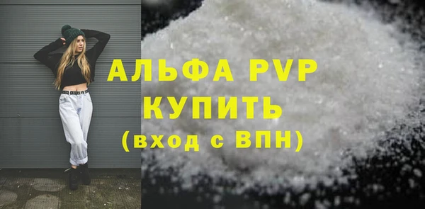 скорость Алексин