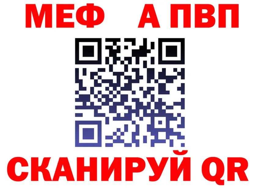 Alfa_PVP Crystall зеркало это ссылка на мегу Калтан