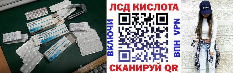 закладки  гидра ссылка  Лсд 25 экстази ecstasy  Калтан 