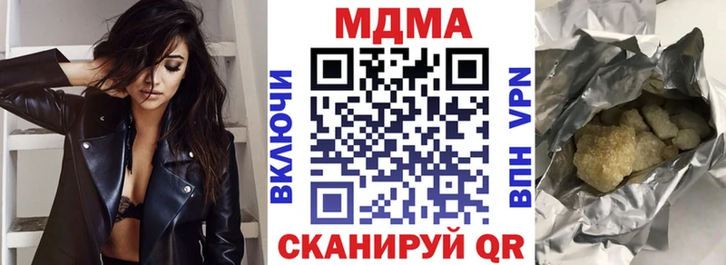 MDMA crystal  где купить наркоту  Калтан 