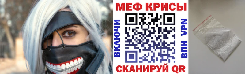 МЕФ 4 MMC  хочу   Калтан 