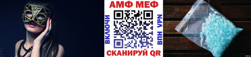 где купить наркотик  мориарти телеграм  МЕТАМФЕТАМИН витя  Калтан 