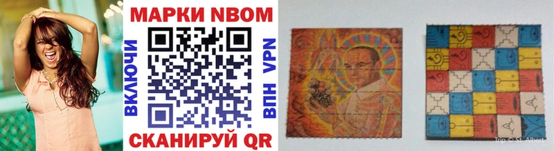 купить закладку  Калтан  Марки 25I-NBOMe 1500мкг 