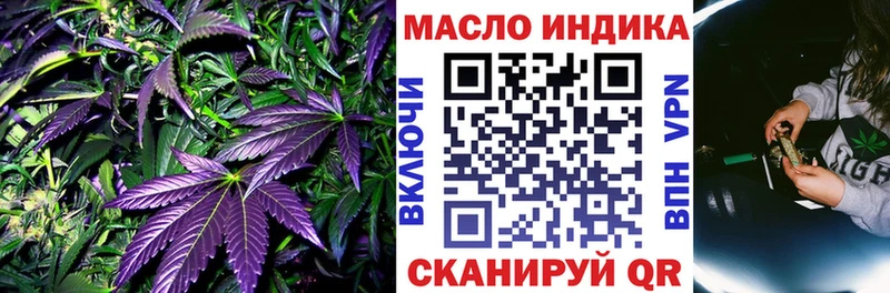 Дистиллят ТГК THC oil  Калтан 